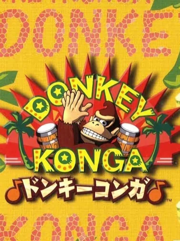 Game cover: Donkey Konga