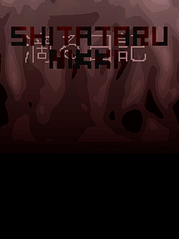 Game cover: Shitataru Nikki