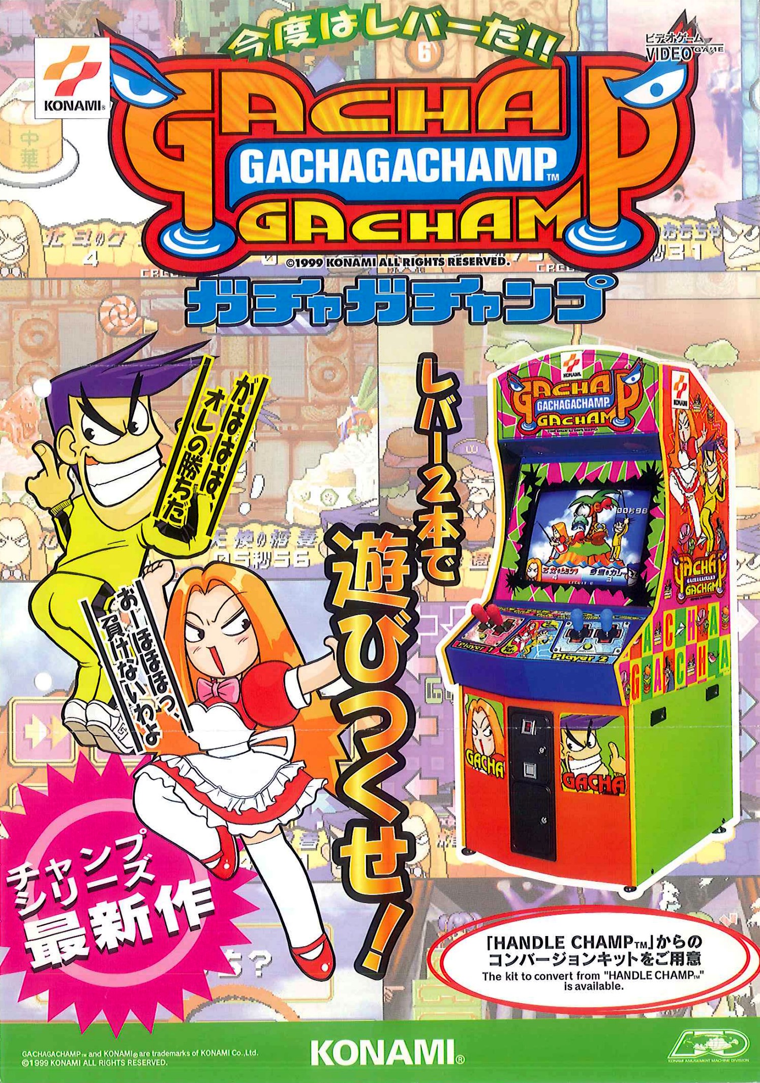 Game cover: Gachaga Champ