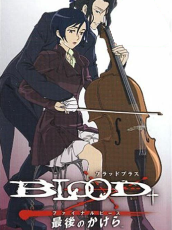 Game cover: Blood+: Final Piece