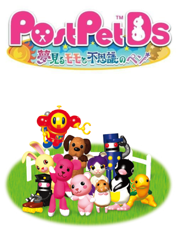 Game cover: PostPet DS: Yumemiru Momo to Fushigi no Pen