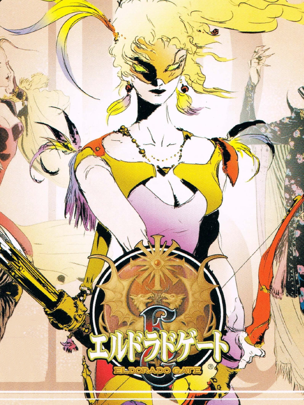 Game cover: Eldorado Gate Volume 3