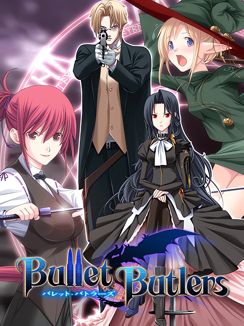 Bullet Butlers (2007)