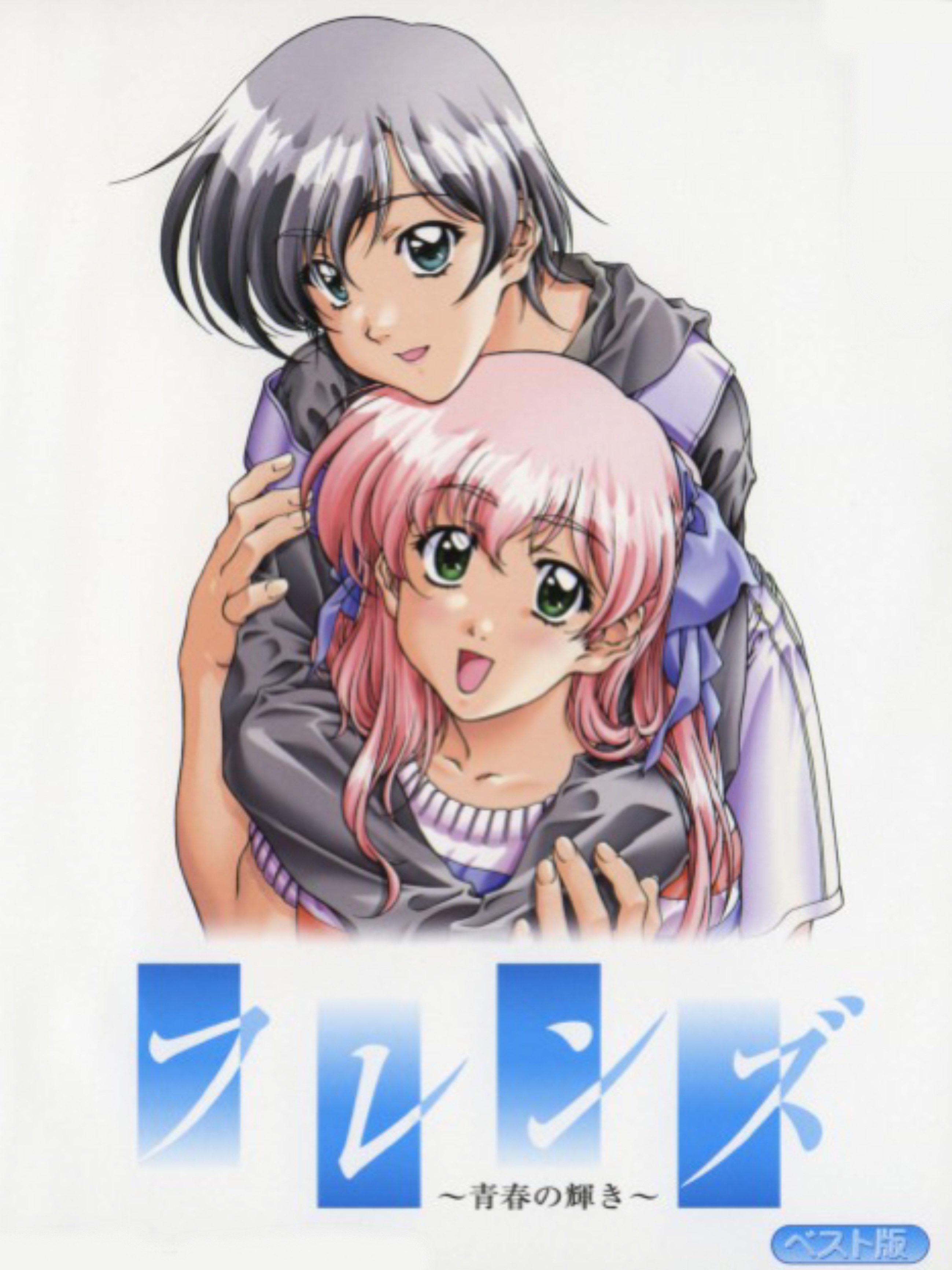 COLLECTION OFFICIELLE YUKYU no Kobako SEGA SATURN version japonaise EUR 27,01 - FR
