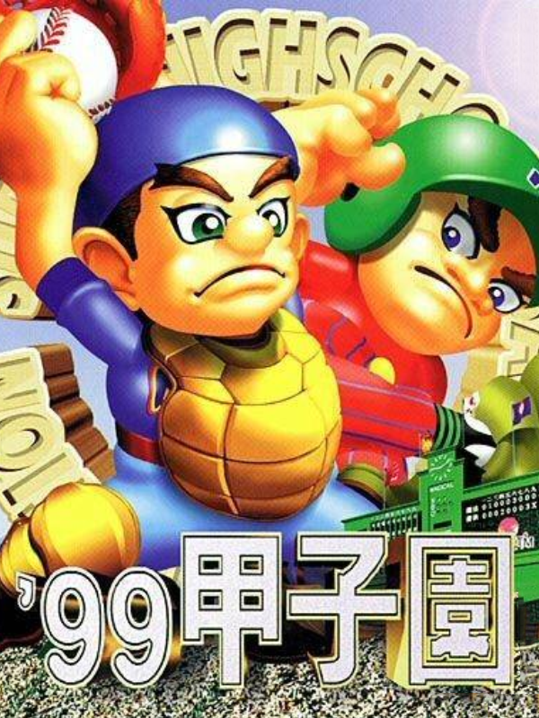 Game cover: '99 Koushien