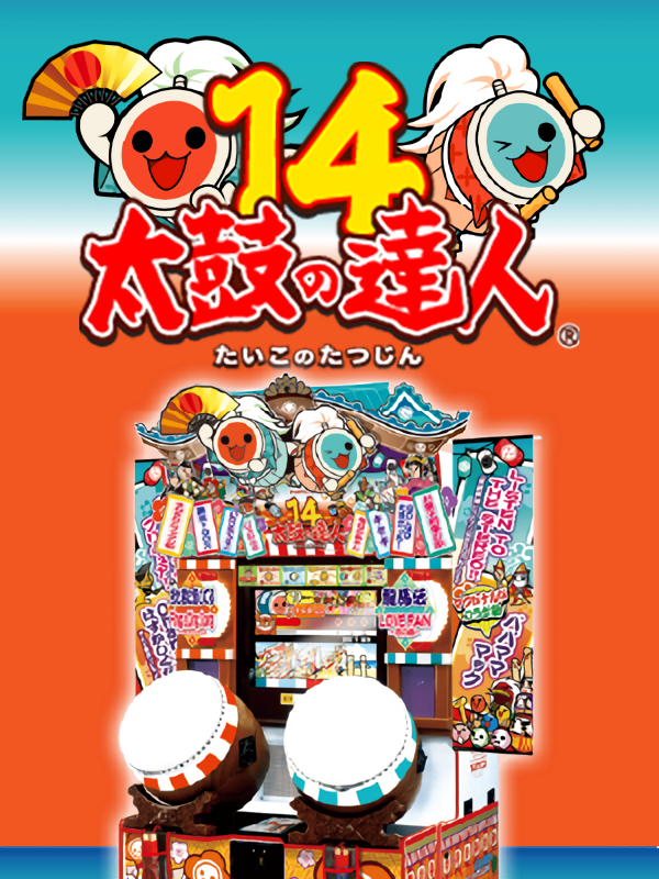 Game cover: Taiko no Tatsujin 14