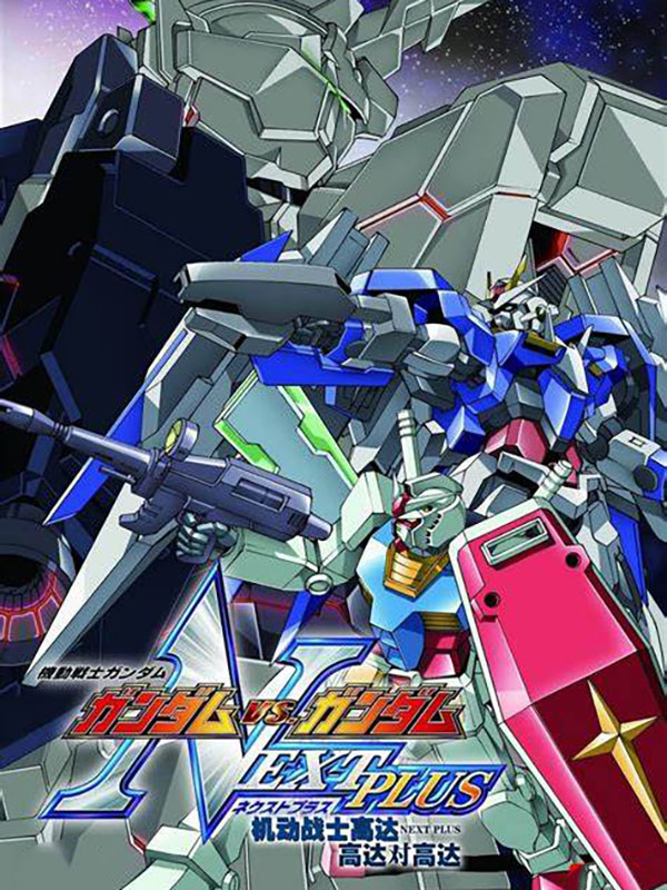 Game cover: Kidou Senshi Gundam: Gundam vs. Gundam Next Plus