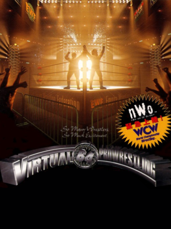 Game cover: Virtual Pro Wrestling 64