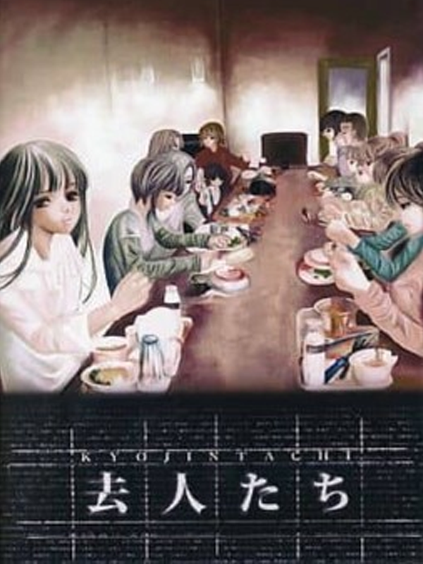 Game cover: Kyojin-tachi