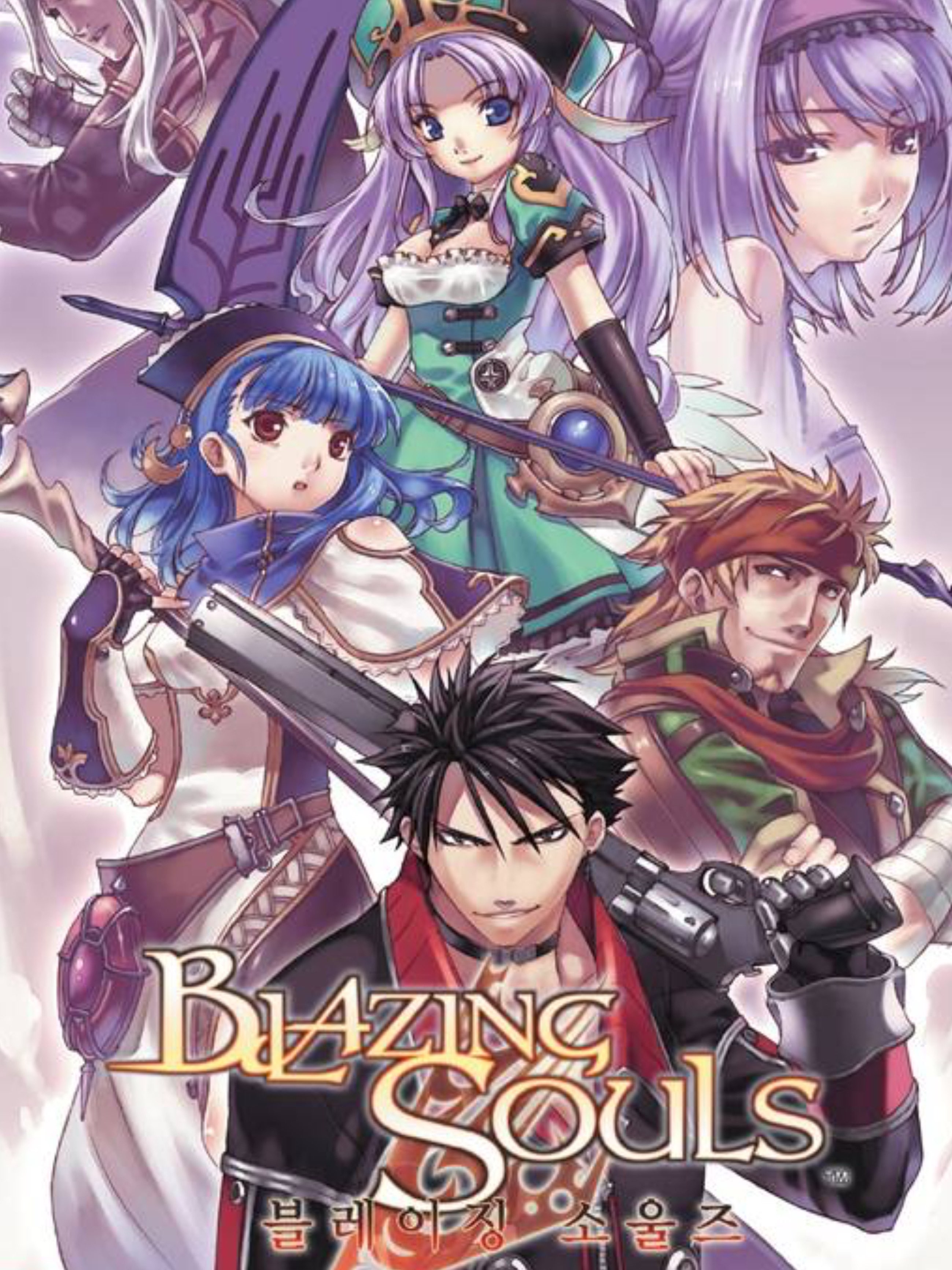 Game cover: Blazing Souls