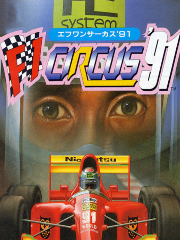 Game cover: F1 Circus '91