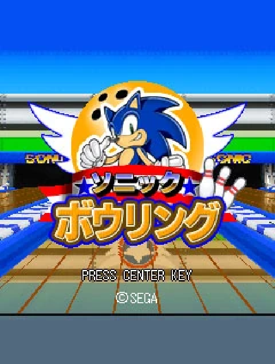 Game cover: Sonic Bowling