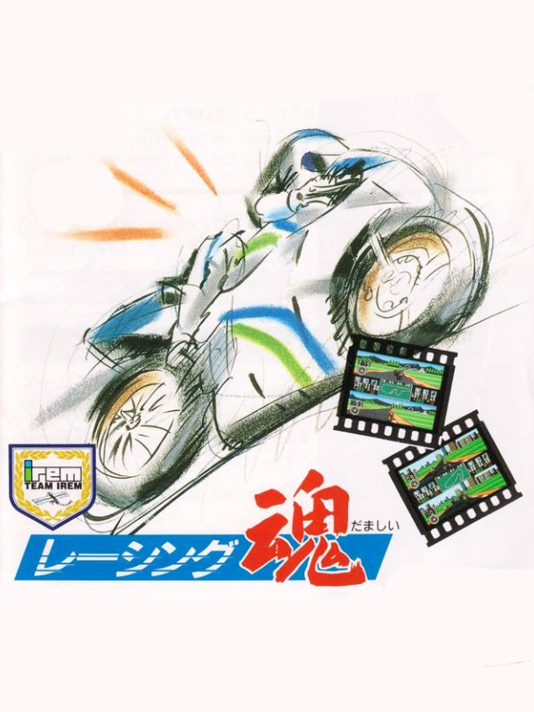 Game cover: Racing Damashii