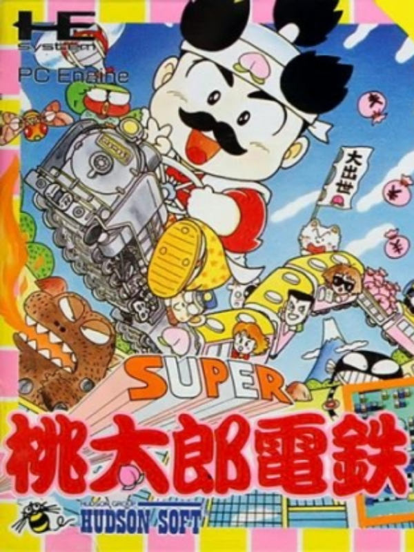 Game cover: Super Momotaro Dentetsu