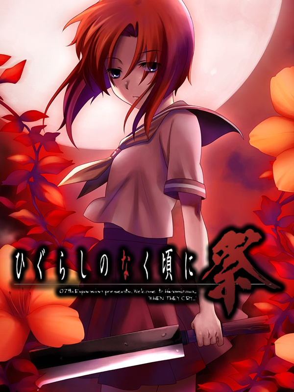 Game cover: Higurashi no Naku Koro ni Matsuri