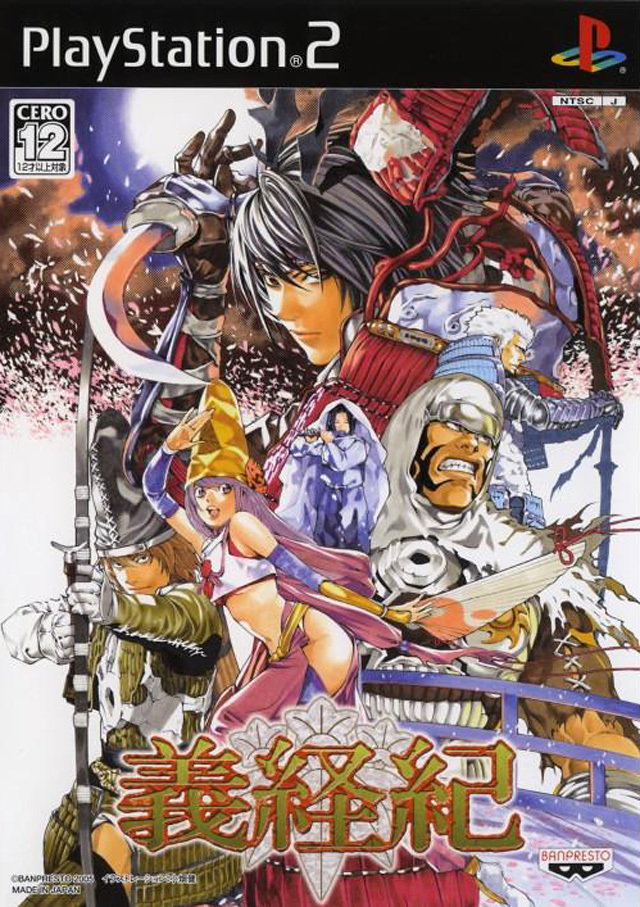 Game cover: Yoshitsune-ki