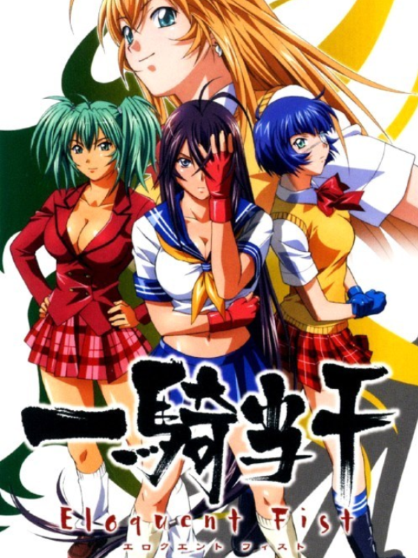 Game cover: Ikki Tousen: Eloquent Fist