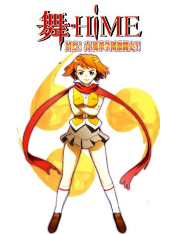 Game cover: Mai-Hime Senretsu! Shin Fuuka Gakuen Gekitoushi!!