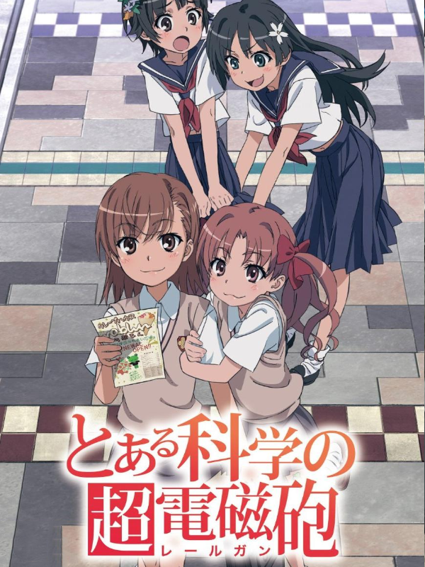 Game cover: Toaru Kagaku no Railgun