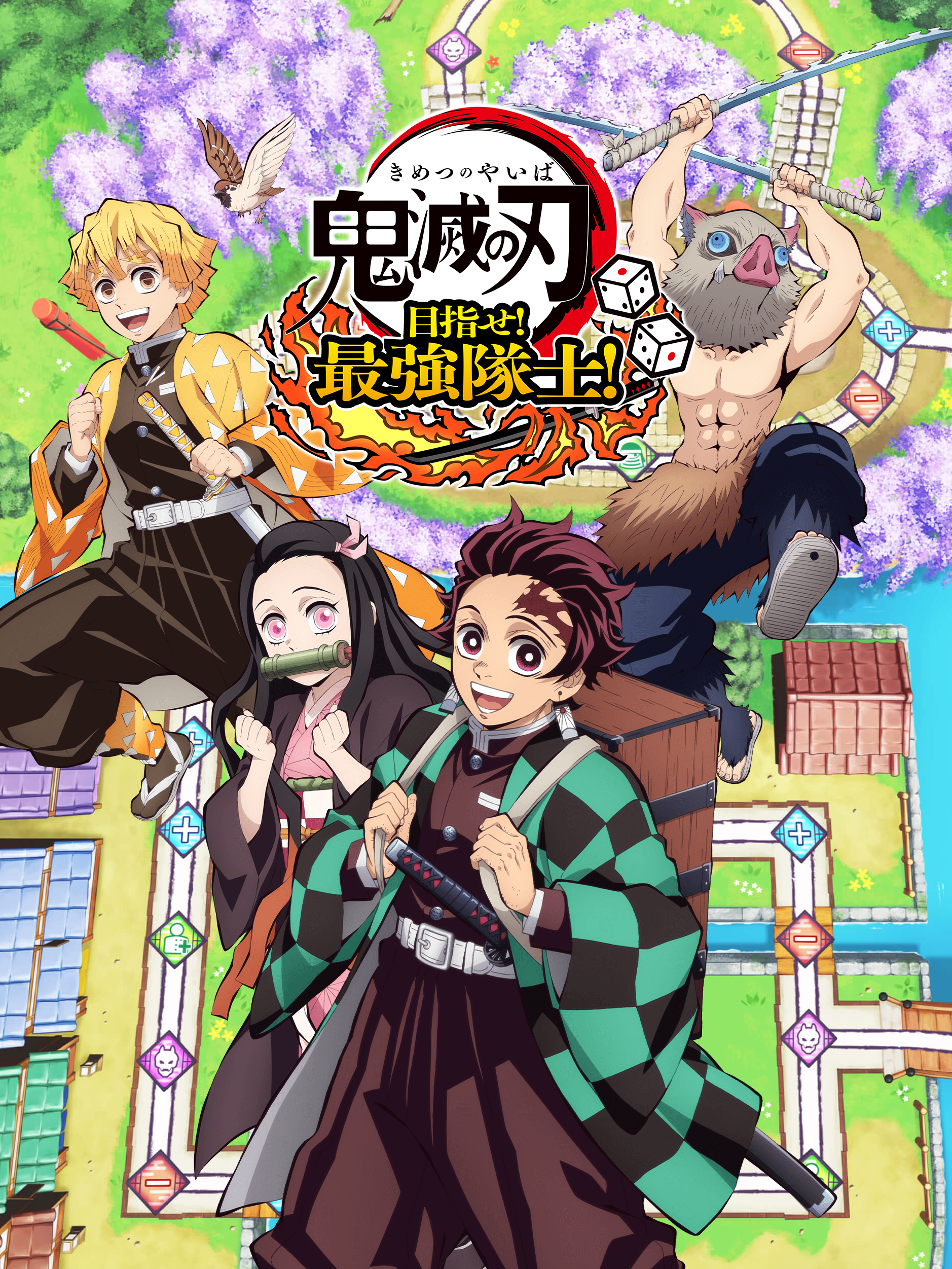 Demon Slayer: Kimetsu no Yaiba - Mezase Saikyou Taishi announced for Switch