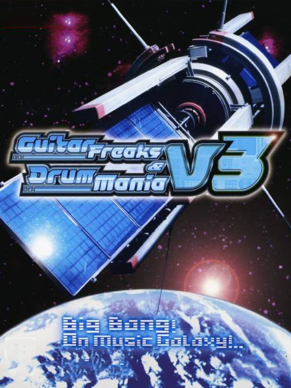 Game cover: Guitar Freaks V3 & DrumMania V3