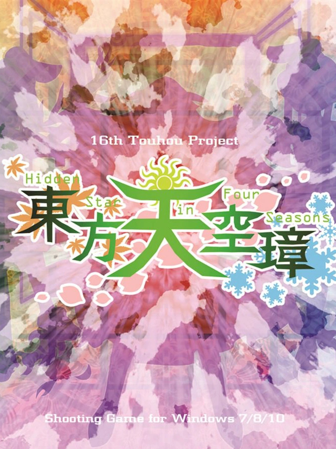 Game cover: Touhou Tenkuushou: Hidden Star in Four Seasons