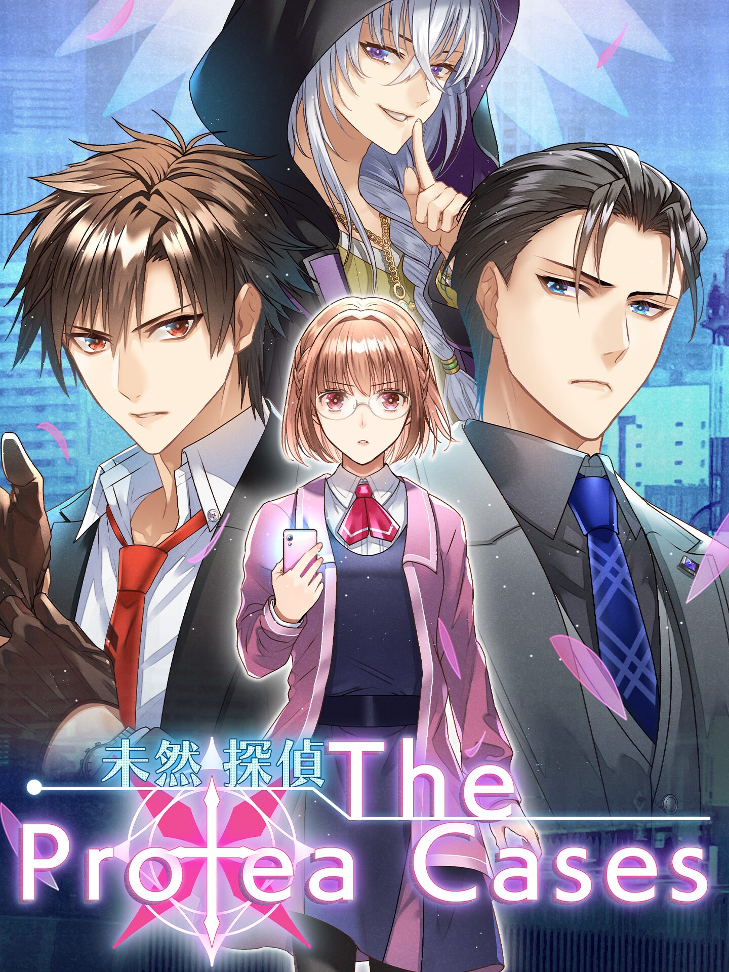 Game cover: Mizen Tantei: The Protea Cases