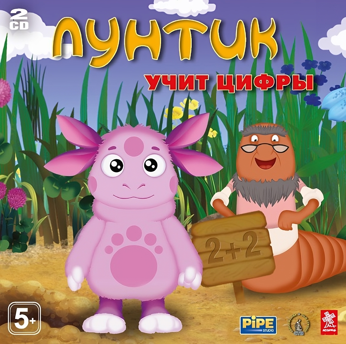 Game cover: Luntik Learns Numbers