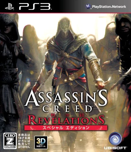 Free: Assassin's Creed Revelations DLC Armor - Video Game Prepaid Cards &  Codes -  Auctions for Free Stuff
