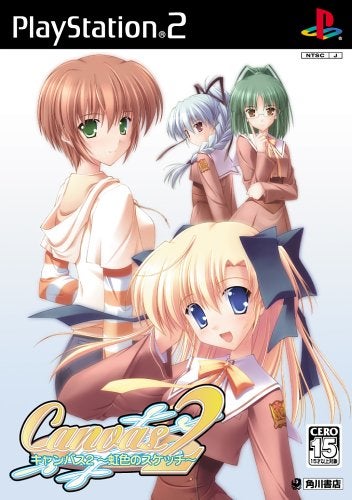 Game cover: Canvas 2: Niji-iro no Sketch