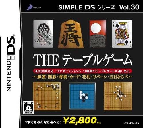 Game cover: Simple DS Series Vol. 30: The Table Game