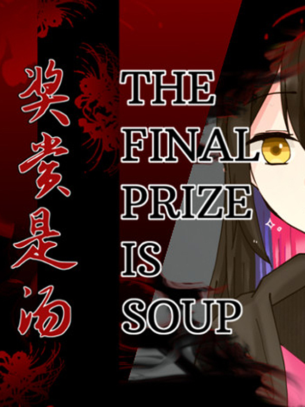 Game cover: The Final Prize is Soup