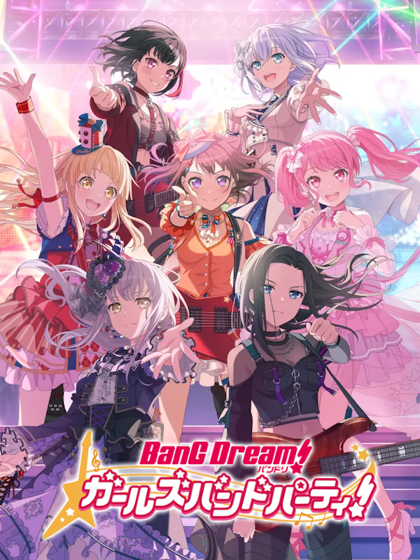 BanG Dream! Girls Band Party! Image by rakugakishieri #3870510