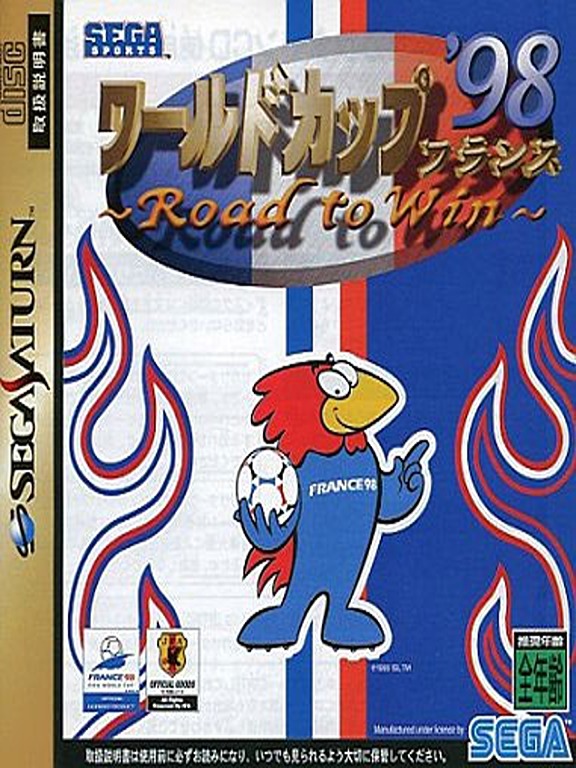 Game cover: World Cup '98 France: Road to Win