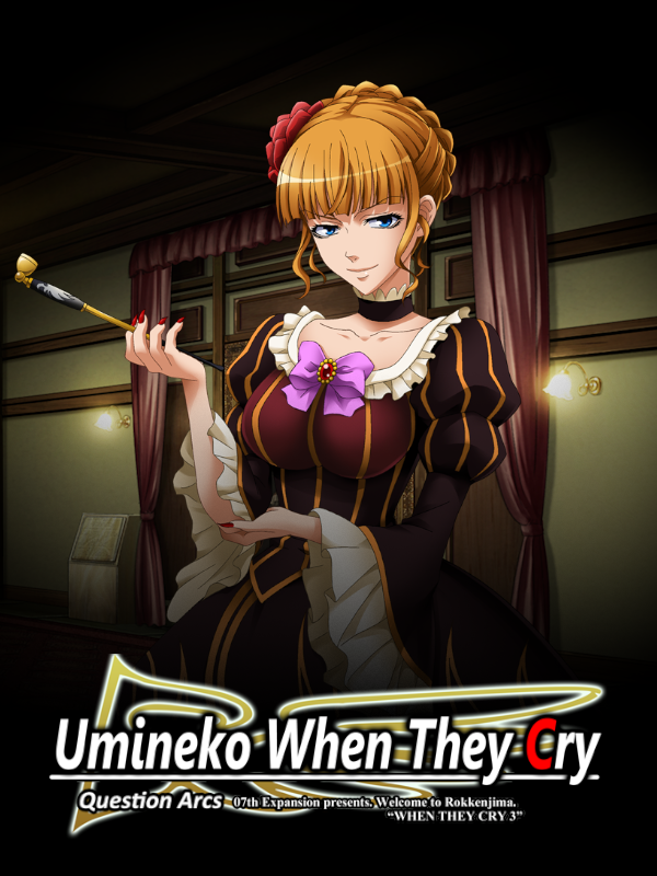 Adamski 🌹🏴 on X: I've been playing umineko for 2 weeks straight and I'm  losing my grasp on reality. I sure do wonder what people unfamiliar think  I'm playing. Would be pretty