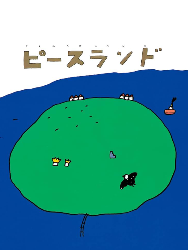 Game cover: Peaceland