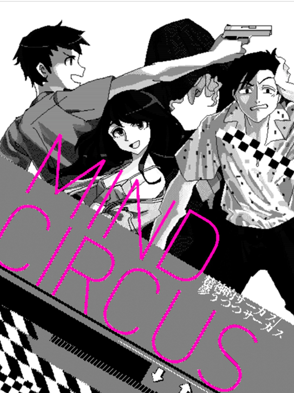 Game cover: Mindcircus