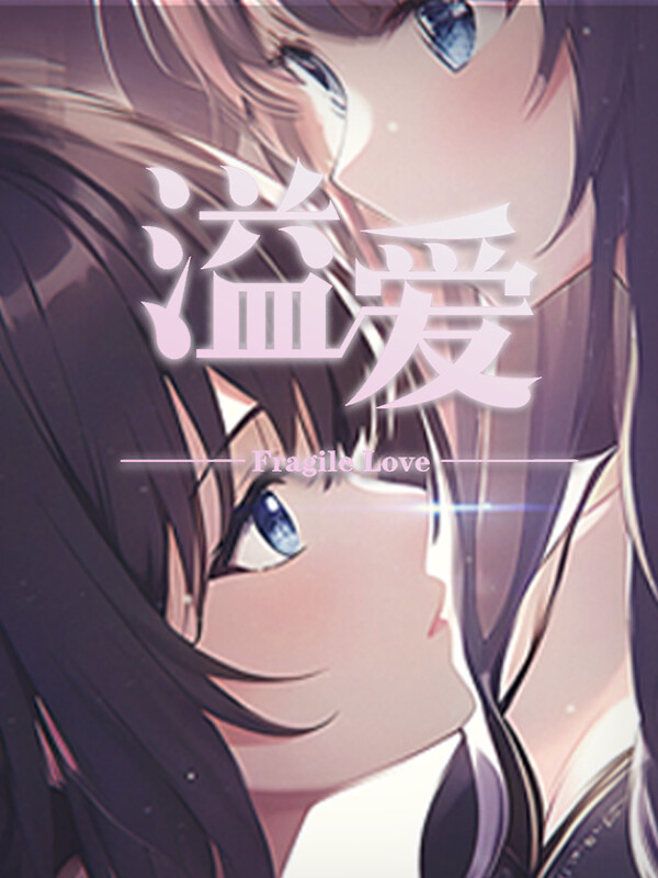 Game cover: Fragile Love