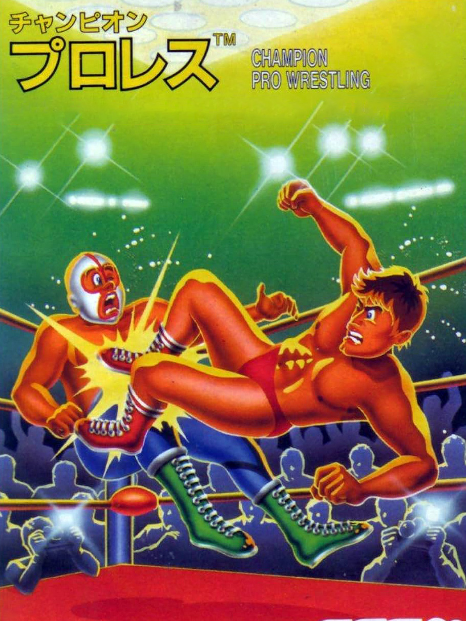 Game cover: Champion Pro Wrestling