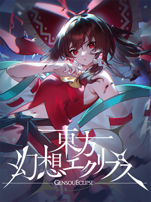Game cover: Touhou Gensou Eclipse