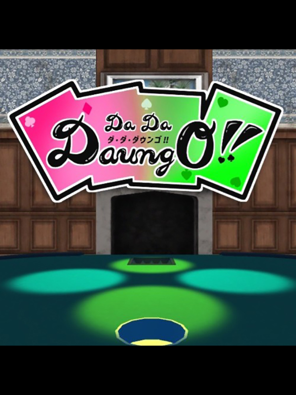 Game cover: Da Da Daungo