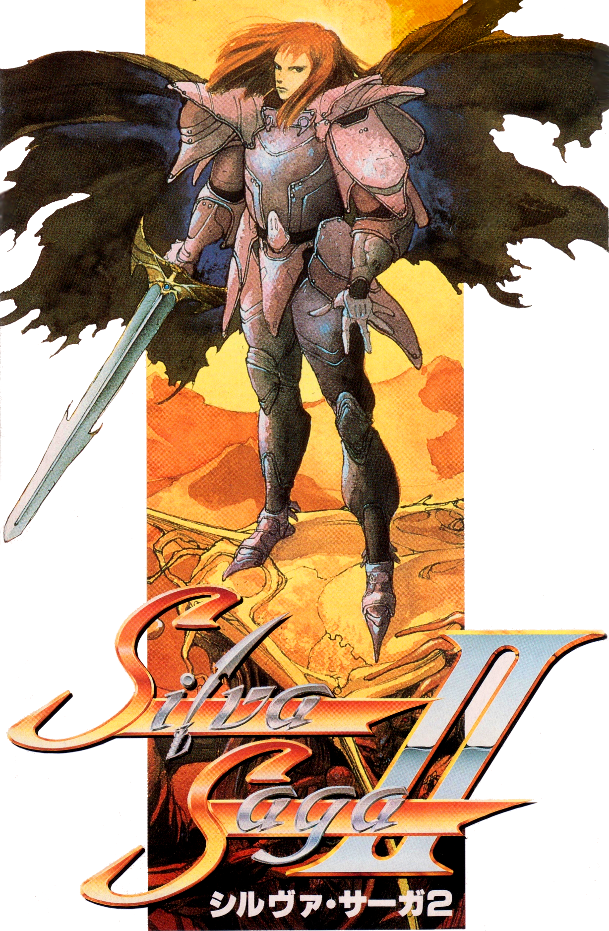 Game cover: Silva Saga II: The Legend of Light and Darkness