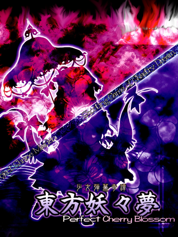 Game cover: Touhou Youyoumu: Perfect Cherry Blossom