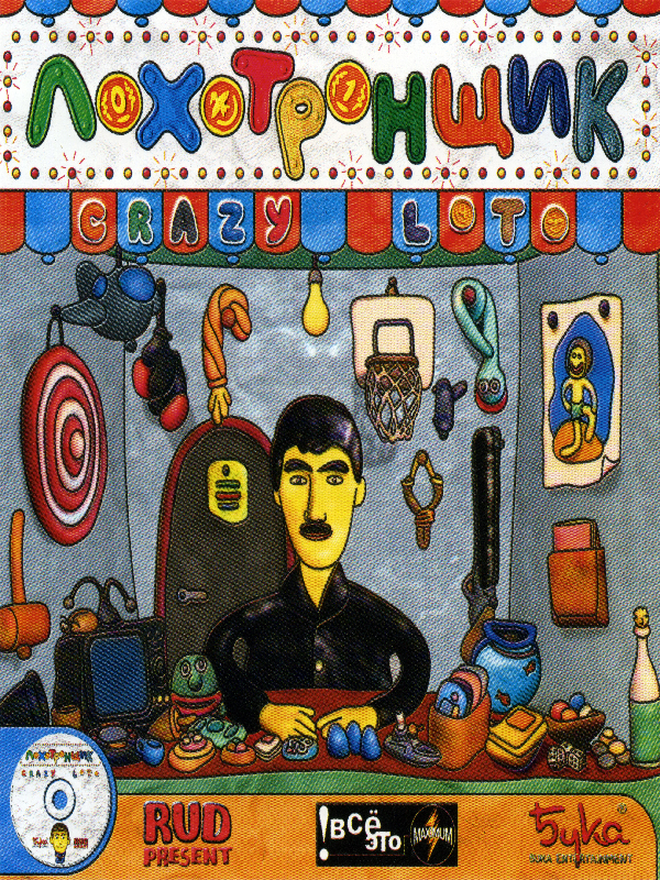 Game cover: Lohotronshchik: Crazy Loto