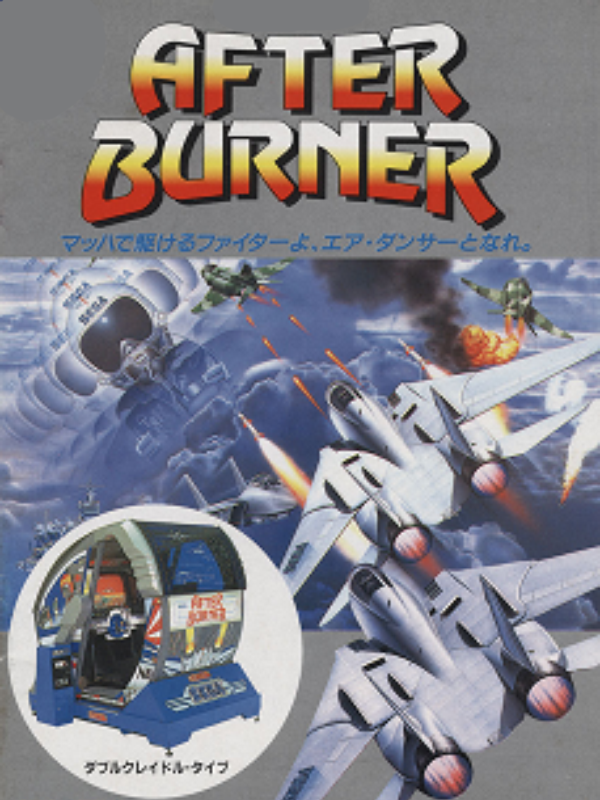 Game cover: After Burner