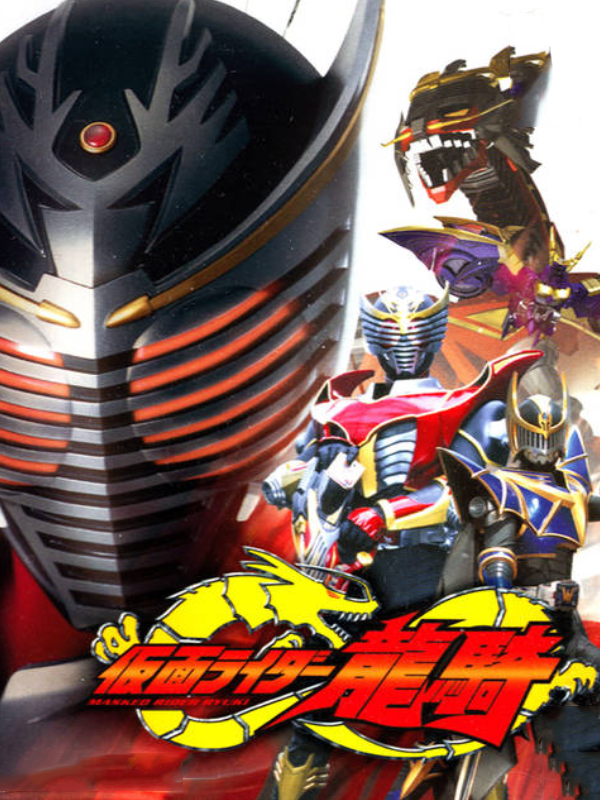 Game cover: Kamen Rider Ryuki