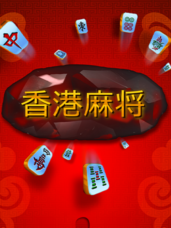 Game cover: Hong Kong Mahjong