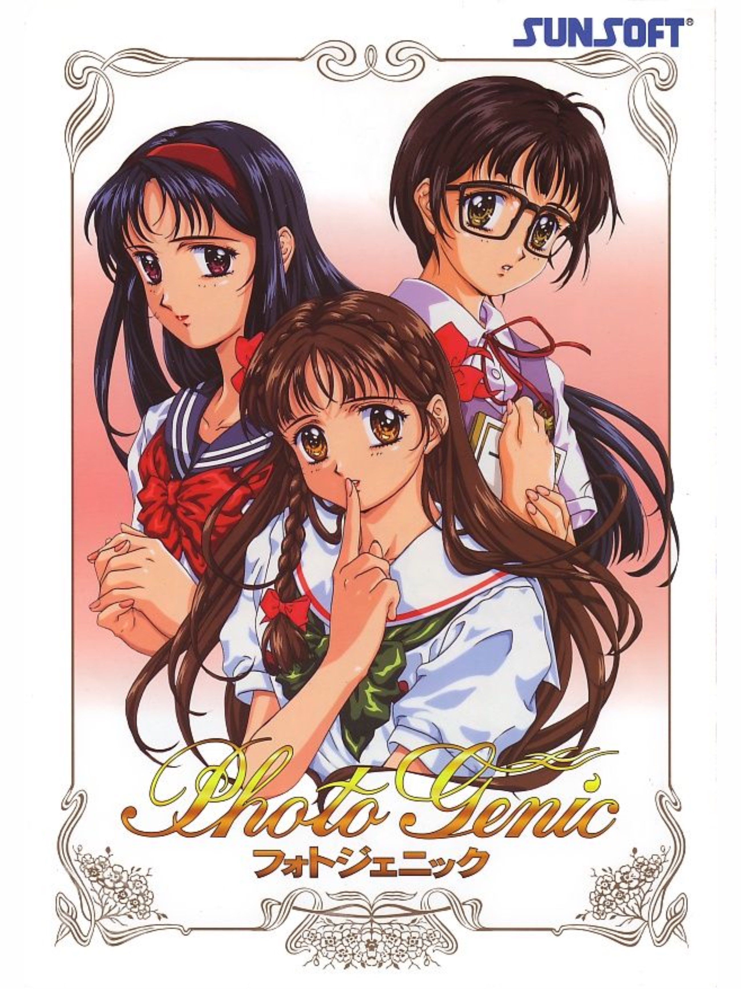 Game cover: Photo Genic