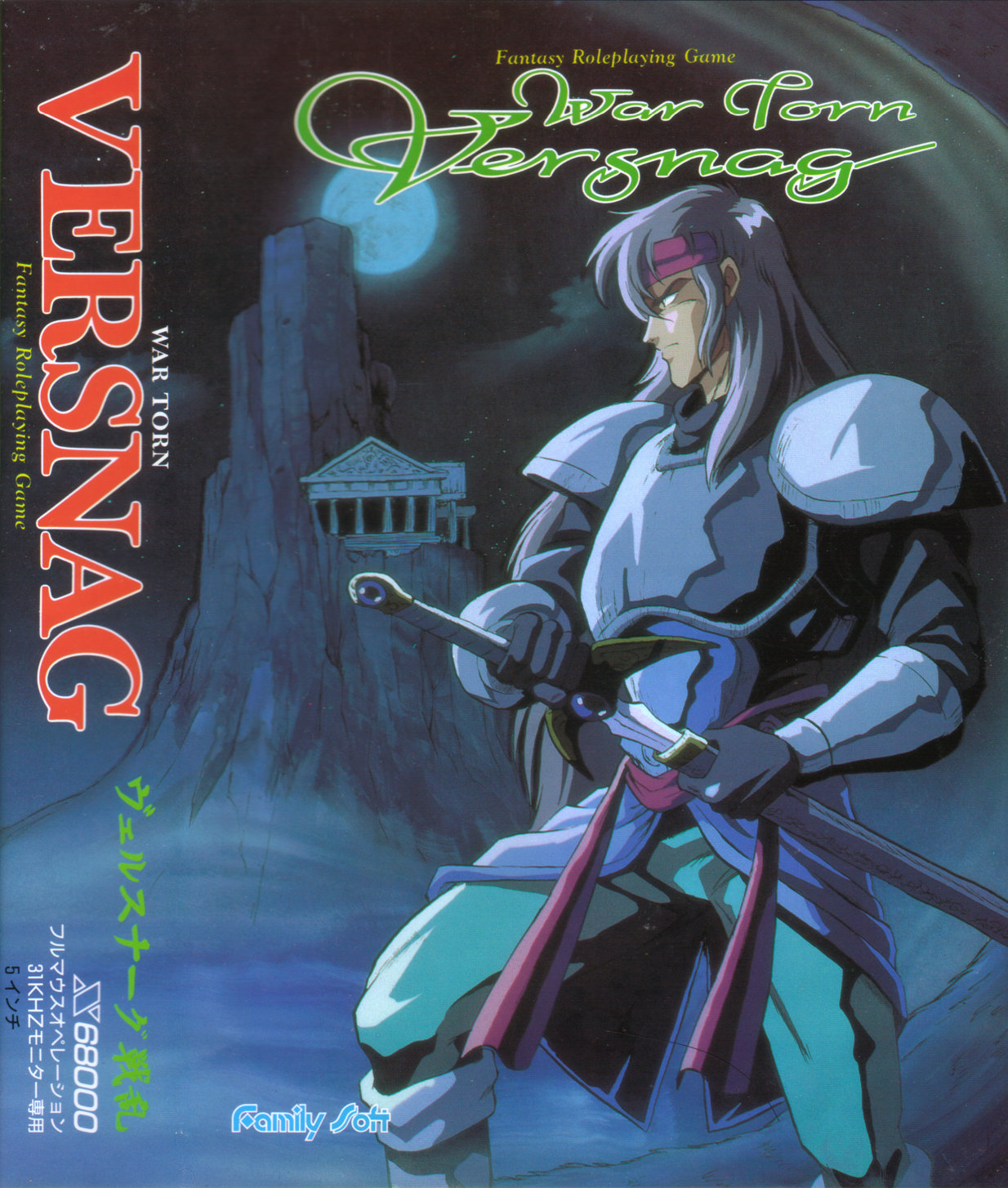 Game cover: War-Torn Versnag