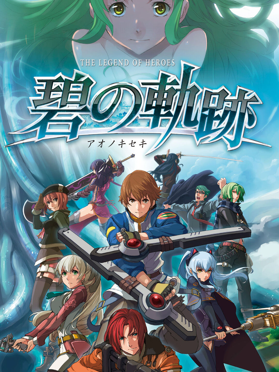 The Legend of Heroes: Ao no Kiseki